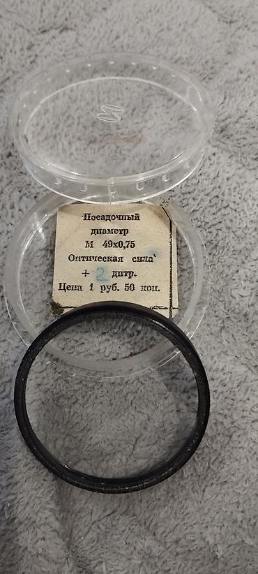 фото объектив: Продаю новую линзу насадочную СССР — 2