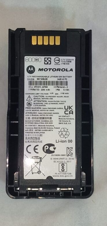 Mobil telefonlar üçün digər aksesuarlar: Motorola aksesuarları dəsti Tərkib: - Şəbəkə adapteri (orijinal — 5