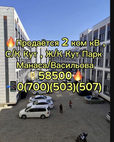 Продажа квартир: 2 комнаты, 62 м², Элитка, 3 этаж, ПСО (под самоотделку)