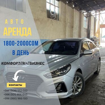 металлоискатель на прокат: Сдаю в аренду: Легковое авто, Под такси