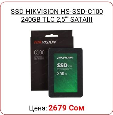 Жесткие диски, переносные винчестеры: Продаю Ssd disk 240 GB Hikvision Недавно открыт, продаю в связи с