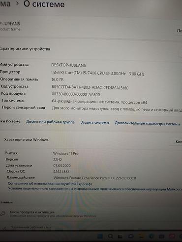 60: Компьютер, ядер - 4, ОЗУ 16 ГБ, Для работы, учебы, Б/у, Intel Core i5, NVIDIA GeForce GTX 1660 Ti, HDD + SSD — 2