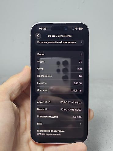 айфон 5 цена бишкек: IPhone 15, Б/у, 256 ГБ, Розовый, Зарядное устройство, Защитное стекло, Чехол, 96 % — 8