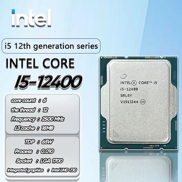 Процессоры: Процессор, Новый, Intel Core i5, 6 ядер, Для ПК