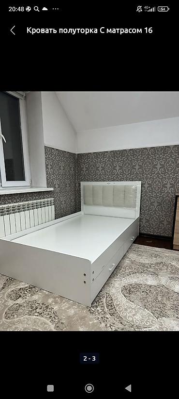 Другие услуги: Другие услуги — 2