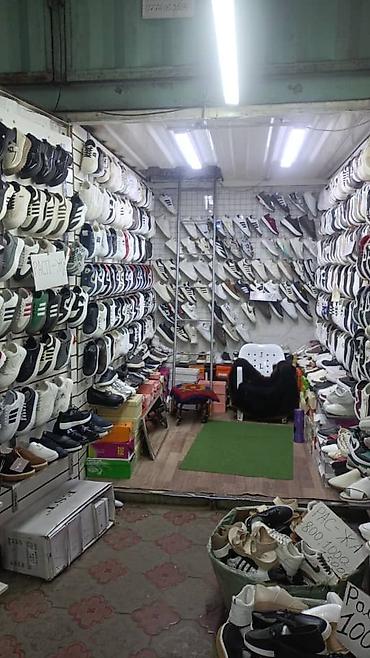обувь оптом дордой: Рынок дордой продается контейнер в китайском ряд 24 — 1