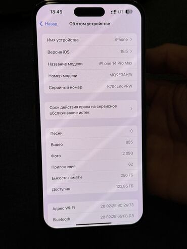 Apple iPhone: IPhone 14 Pro, Deep Purple, Чехол at lalafo.kg — 9 Apple iPhone: IPhone 14 Pro, Deep Purple, Чехол — 9