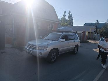 Автобоксы: Автобокс 2 см — 23