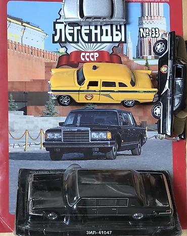 Игрушки: Жигули 2105 или Москвич 430 ? А может БМВ ? или Ниссан34 в вашу 1/36 — 2