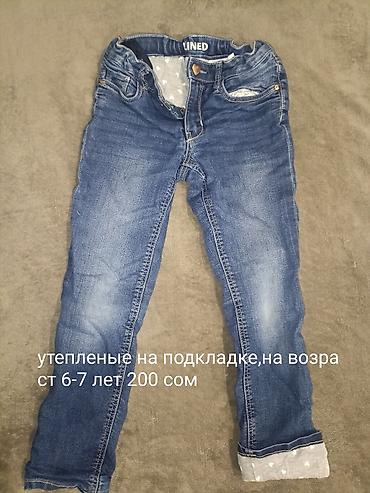 одежды для малышей: Вещи детские на возраст от 3 до 7 лет, куртки, кофтыджинсы — 2