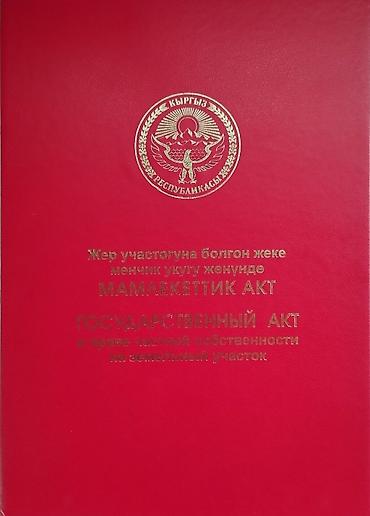 139: ПРОДАЮ УЧАСТОК С ДОМОМ. Дом жилой, добротный 55 м.2. Участок 4,2 сотки — 7