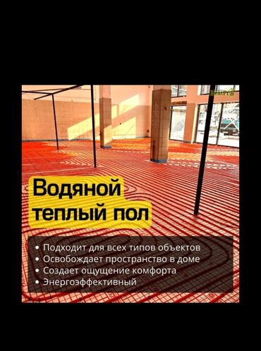 Электрики: Электрик | Демонтаж электроприборов, Монтаж видеонаблюдения, Монтаж выключателей Больше 6 лет опыта at lalafo.kg — 10 Электрики: Электрик | Демонтаж электроприборов, Монтаж видеонаблюдения, Монтаж выключателей Больше 6 лет опыта — 10