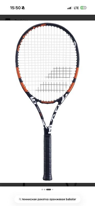Теннисная ракетка Babolat, черно‑оранжевая. Особенности: - at lalafo.kg Теннисная ракетка Babolat, черно‑оранжевая. Особенности: -