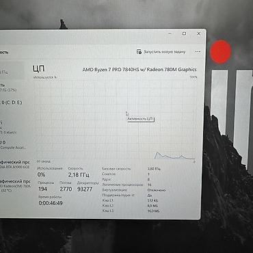 socket 1155: Б/у, AMD Ryzen 7, В рассрочку — 5