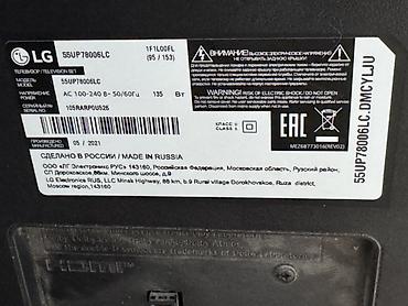 smart 9: LG 55UP78006LC 55” UHD Smart TV ‼️‼️‼️Ekran çatlayıb görüntü — 4