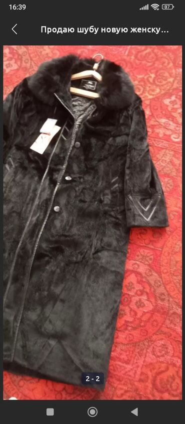 купить пальто женское в бишкеке: Шуба, Длинная модель, 5XL (EU 50)