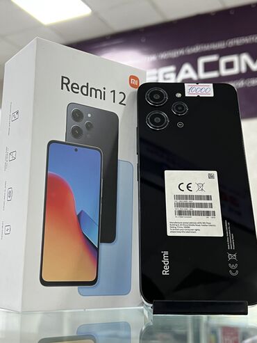 Xiaomi, Redmi 12, Б/у, 128 ГБ, цвет - Черный, 2 SIM