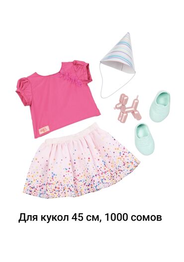 Игрушки: Одежда для классических кукол ростом 45см, для Гётц, для кукол — 14