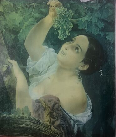 набор художника: Картина/репродукция «Девушка с гроздью винограда». - Сюжет: молодая