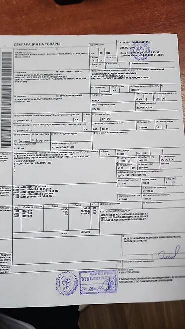 бытовка цена: 🇰🇬🇰🇷🇯🇵🇺🇲🇷🇺Покупаем и Продаем контейнеры Контейнеры из Южной Кореи 40 — 3