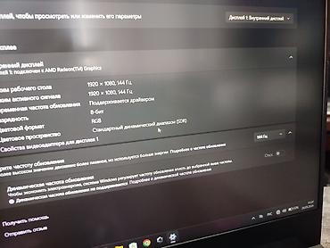 Ноутбуки ASUS: Игровой, Новый, AMD Ryzen 7 — 14