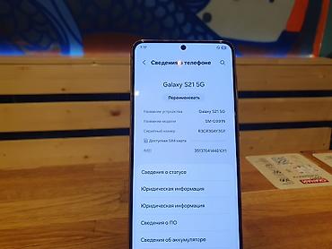 ufs: Samsung Galaxy S21 5G, Б/у, 256 ГБ, цвет - Фиолетовый, 1 SIM — 7