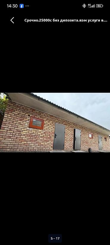 Долгосрочная аренда комнат: Сдаётся отдельная комната/мини-апартаменты с собственным входом — 7