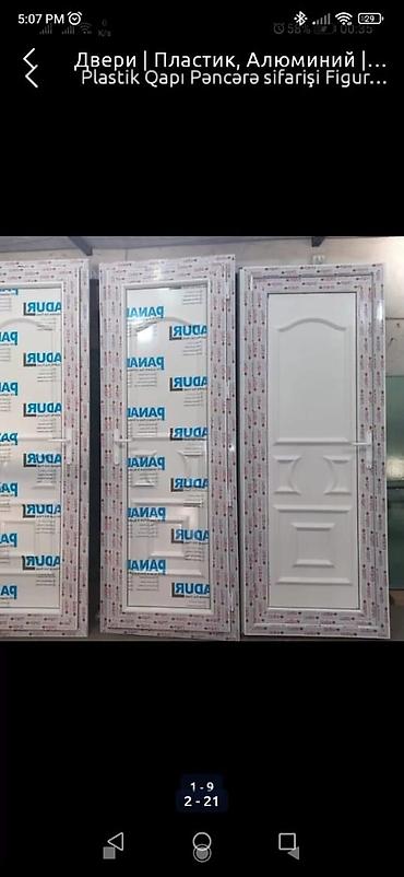plastic qapi: Plastik Naxışlı Hamam-Balkon Qapıları — 7
