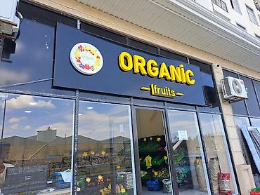 dəniz məhsulları: ORGANIC fruits – təbii meyvə-tərəvəz loqosu Məhsullar: - Mövsümi — 1
