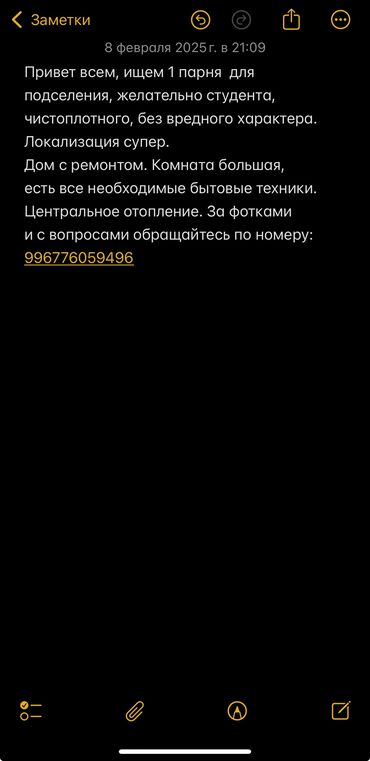 квартиры новопавловка: 2 комнаты, 42 м², С мебелью, Без мебели