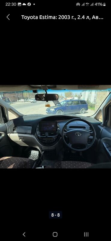 тайота лусида: Toyota Estima: 2003 г., 2.4 л, Автомат, Газ, Минивэн