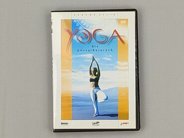 Movie, condition - Very good