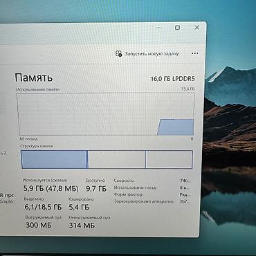58: Для программирования, Б/у, Intel Core Ultra 5, В рассрочку — 6