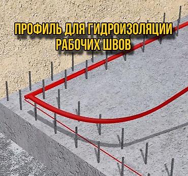 sika: SikaSwell-A — это акриловый профиль для гидроизоляции швов — 1