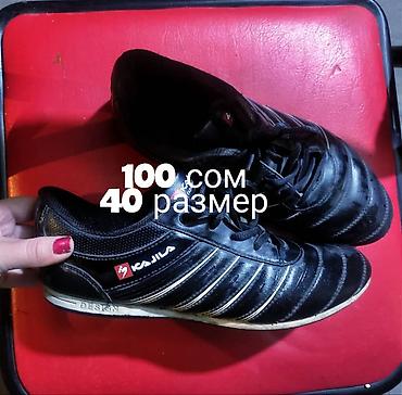 Кроссовки и спортивная обувь