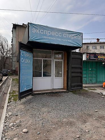 Продажа павильонов: Продажа павильонов 30 м², С кондиционером — 5