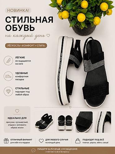 обувь оптом: Туфли, 37, 37.5, 40.5, Новый, цвет - Коричневый, Платная доставка, Самовывоз — 7