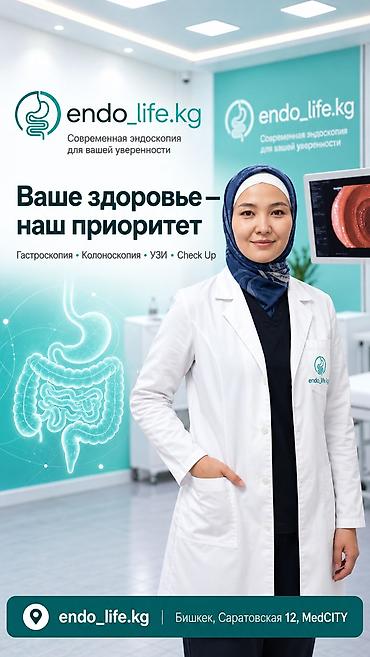 массаж после инсульта: «Мед сити» клиникасында 👩‍⚕️ 15 жылдык тажрыйбасы бар дарыгер — 1