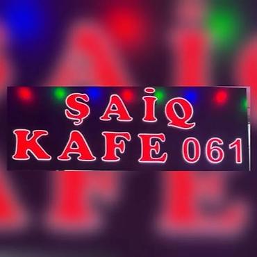 Банкеты, фуршеты: Şaiq Kafe 061 – rahat istirahət və dadlı yeməklər üçün məkan. - Ad at lalafo.az — 1 Банкеты, фуршеты: Şaiq Kafe 061 – rahat istirahət və dadlı yeməklər üçün məkan. - Ad — 1
