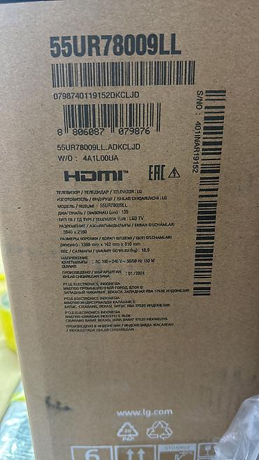 Телевизоры: Телевизор LED LG 55UR78009LL позволяет просматривать фильмы — 24