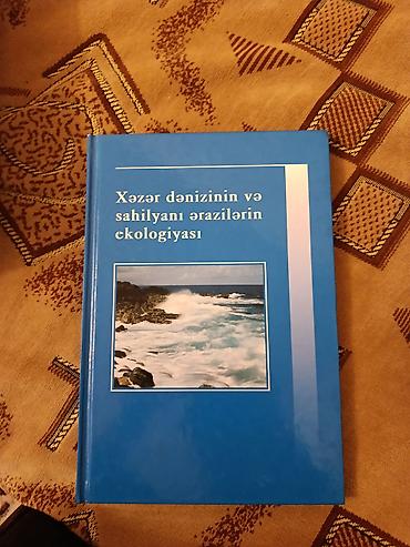 Tədris ədəbiyyatı: Məhsul: “Xəzər dənizinin və sahilyanı ərazilərin ekologiyası” – — 1