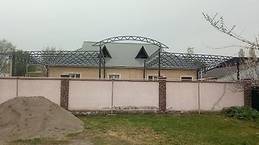 Беседки: Беседка Металл — 43