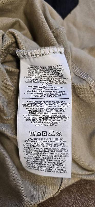 nike tech flecce: Мужская футболка, S, Nike, Б/у, цвет - Бежевый, Самовывоз — 4