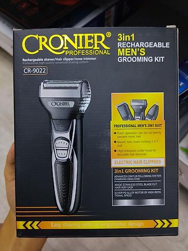 clipper: Триммер Универсальный, Нержавейка, Функция бритья — 1