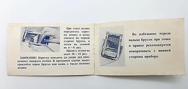 Коллекционные ножи: Антикварный точильный станок для безопасных бритв. очень редкостный в — 12