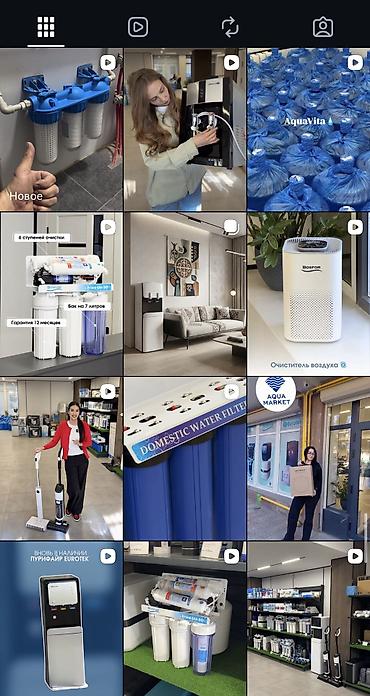 Интернет реклама: Instagram, Facebook, Консультация, Анализ, Разработка дизайна — 2