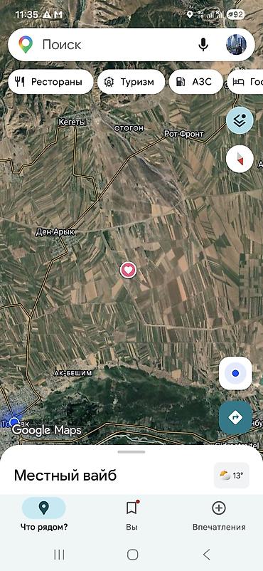 чон арыке: 90 соток, Айыл чарба үчүн, Кызыл китеп — 1