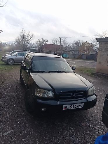Subaru: Subaru Forester: 2003 г., 2 л, Механика, Бензин, Универсал — 4