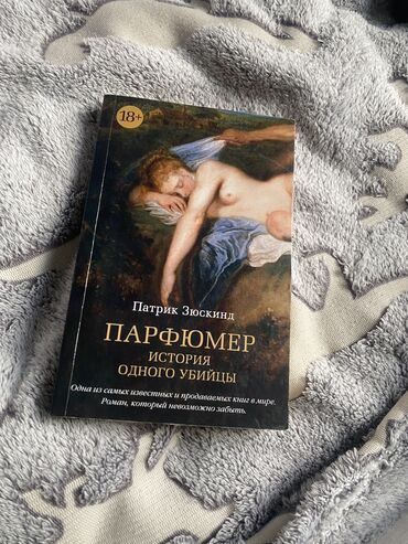 гдз русский язык 4 класс л.а.калюжная качигулова: Классика, Орус тилинде, Колдонулган, Өзү алып кетүү, Акылуу жеткирүү