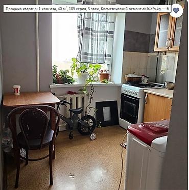 Продажа квартир: 1 комната, 35 м², 105 серия, 3 этаж, Косметический ремонт — 10